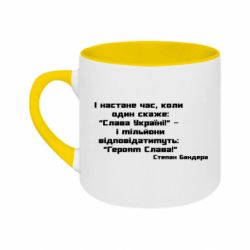Кружки двоколірні 180ml - FATLINE