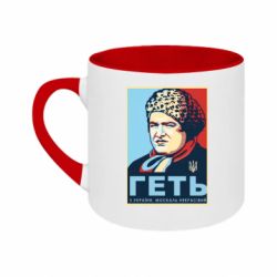 Кружки двоколірні 180ml - FATLINE