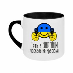 Кружки двухцветные 180ml - FATLINE