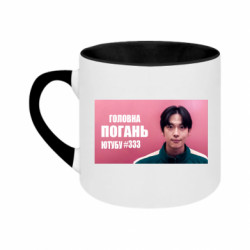 Кружки двухцветные 180ml