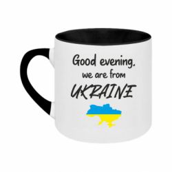 Кружки двухцветные 180ml - FATLINE