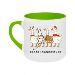 Кружки двоколірні 180ml - FATLINE