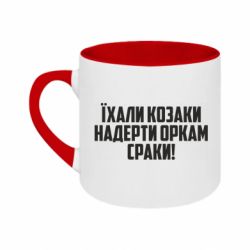 Кружки двухцветные 180ml - FATLINE