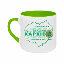 Кружки двухцветные 180ml - FATLINE
