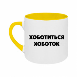 Кружки двухцветные 180ml - FATLINE