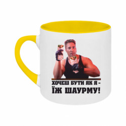 Кружки двоколірні 180ml - FATLINE