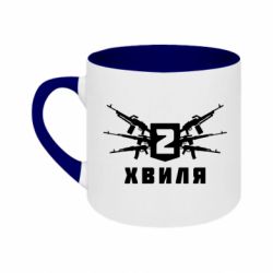 Кружки двухцветные 180ml