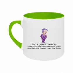 Кружки двухцветные 180ml - FATLINE