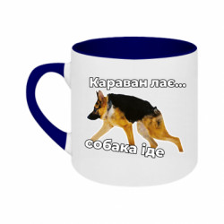 Кружки двухцветные 180ml - FATLINE