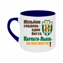 Кружки двоколірні 180ml