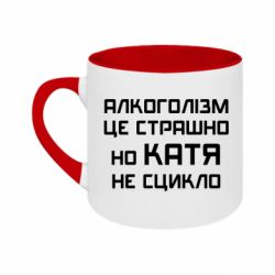Кружки двоколірні 180ml - FATLINE