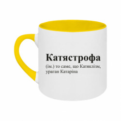 Кружки двоколірні 180ml - FATLINE