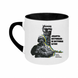 Кружки двоколірні 180ml - FATLINE