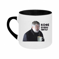 Кружки двоколірні 180ml