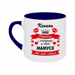 Кружки двоколірні 180ml - FATLINE