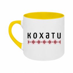 Кружки двухцветные 180ml - FATLINE