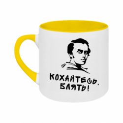 Кружки двухцветные 180ml - FATLINE