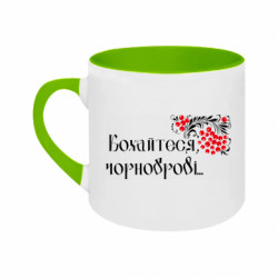 Кружки двухцветные 180ml - FATLINE