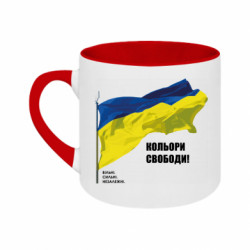 Кружки двоколірні 180ml - FATLINE