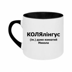 Кружки двоколірні 180ml - FATLINE