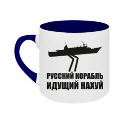 Кружки двоколірні 180ml - FATLINE