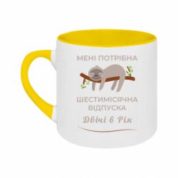 Кружки двухцветные 180ml - FATLINE