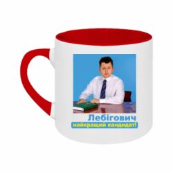 Кружки двоколірні 180ml - FATLINE