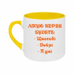 Кружка двухцветная 180ml Лечу нервы