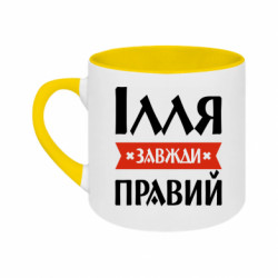 Кружки двоколірні 180ml - FATLINE