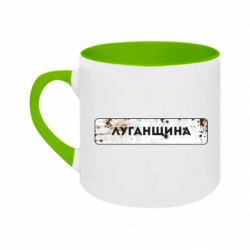 Кружки двоколірні 180ml - FATLINE