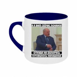 Кружки двоколірні 180ml - FATLINE