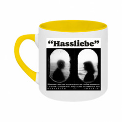 Кружки двоколірні 180ml - FATLINE