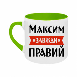 Кружки двухцветные 180ml - FATLINE