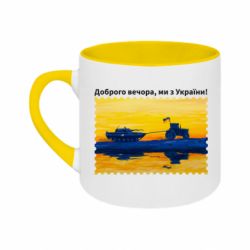 Кружки двоколірні 180ml - FATLINE