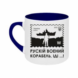 Кружки двоколірні 180ml - FATLINE