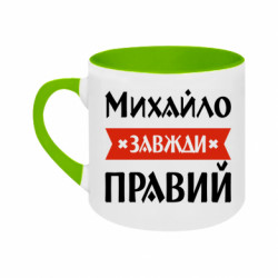 Кружки двухцветные 180ml