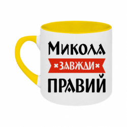 Кружки двухцветные 180ml - FATLINE