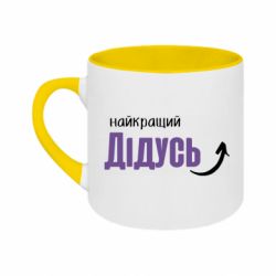 Кружки двухцветные 180ml - FATLINE