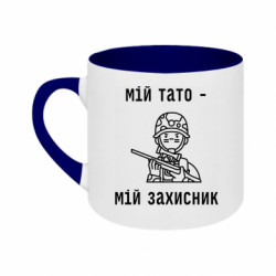 Кружки двухцветные 180ml - FATLINE