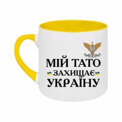 Кружки двоколірні 180ml - FATLINE