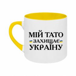 Кружки двоколірні 180ml - FATLINE
