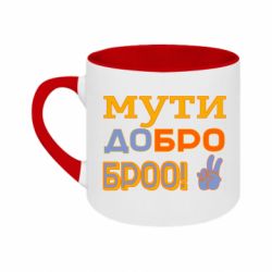 Кружки двухцветные 180ml - FATLINE