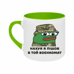 Кружки двухцветные 180ml - FATLINE