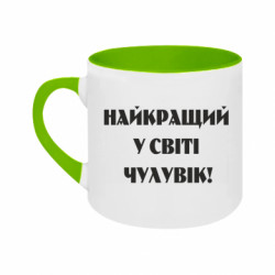 Кружки двухцветные 180ml - FATLINE
