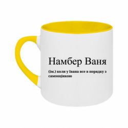 Кружки двухцветные 180ml - FATLINE