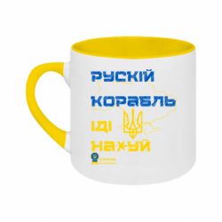 Кружки двухцветные 180ml - FATLINE