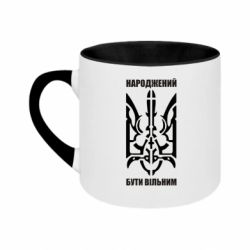 Кружки двоколірні 180ml - FATLINE