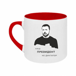 Кружки двоколірні 180ml - FATLINE
