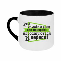 Кружки двухцветные 180ml - FATLINE
