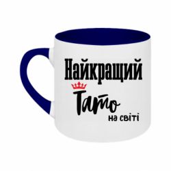 Кружки двоколірні 180ml - FATLINE